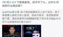 吃瓜吐槽娱乐圈视频下载,视频下载背后的娱乐风云
