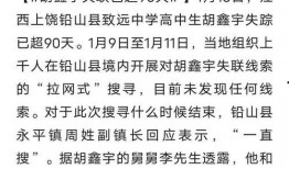 中华网陕西爆料新闻,中华网独家爆料，事件详情引发社会关注