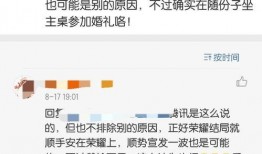 视频结尾有爆料点怎么办,结尾惊爆点，揭秘背后惊人真相！